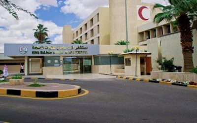 King Salman Armed Forces Hospital – Tabuk