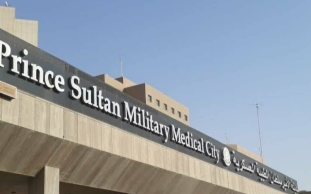 Prince Sultan Military Medical City – Riyadh
