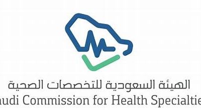 Medical Licensing in Saudi Arabia: A Guide
